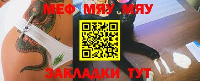 герыч Беслан