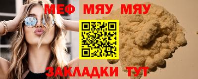 mdma Балаково