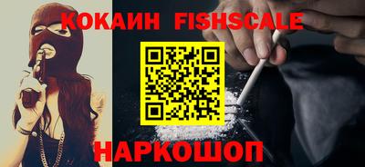 кокаин перу Гусиноозёрск