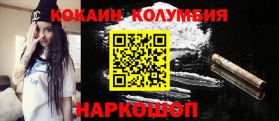 кокс Гусь-Хрустальный