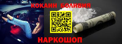 кокс Гусь-Хрустальный