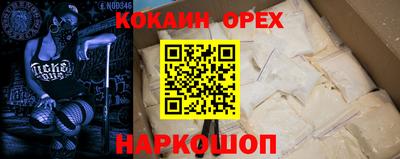марки nbome Гусев