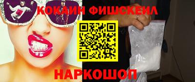 кокс Гусь-Хрустальный