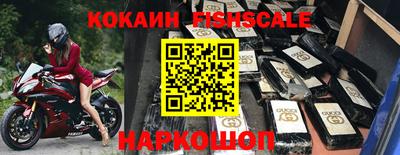 марки nbome Гусев