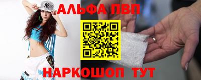 герыч Беслан