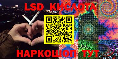 кокаин перу Гусиноозёрск