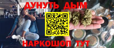 герыч Беслан