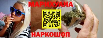 кокаин перу Гусиноозёрск