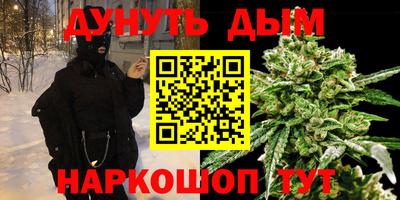 герыч Беслан