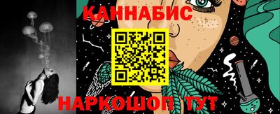 прущая мука Бийск