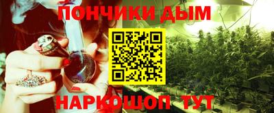 прущая мука Бийск