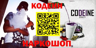 кокаин перу Гусиноозёрск