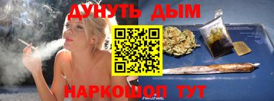 марки nbome Гусев