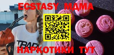кокс Гусь-Хрустальный