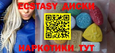 кокаин перу Гусиноозёрск