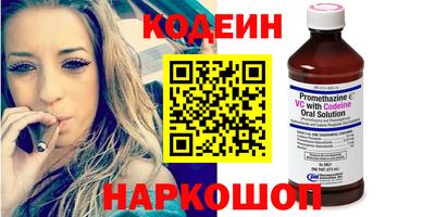 герыч Беслан