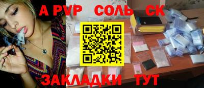 прущая мука Бийск