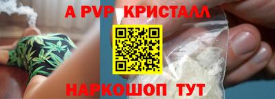 кокаин перу Гусиноозёрск
