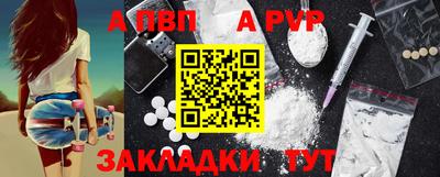 прущая мука Бийск