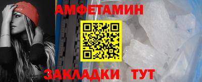 прущая мука Бийск