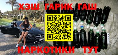 марки nbome Гусев