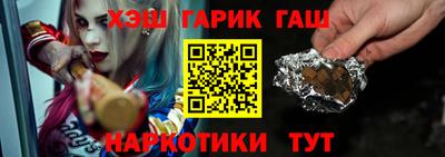 марки nbome Гусев