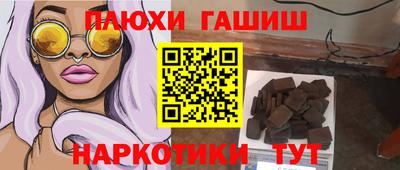 марки nbome Гусев