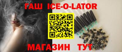 кокаин перу Гусиноозёрск