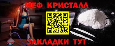 ALPHA-PVP Балашиха