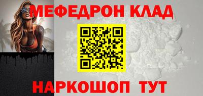 кокс Гусь-Хрустальный