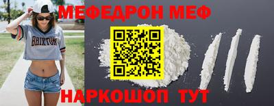 кокаин перу Гусиноозёрск