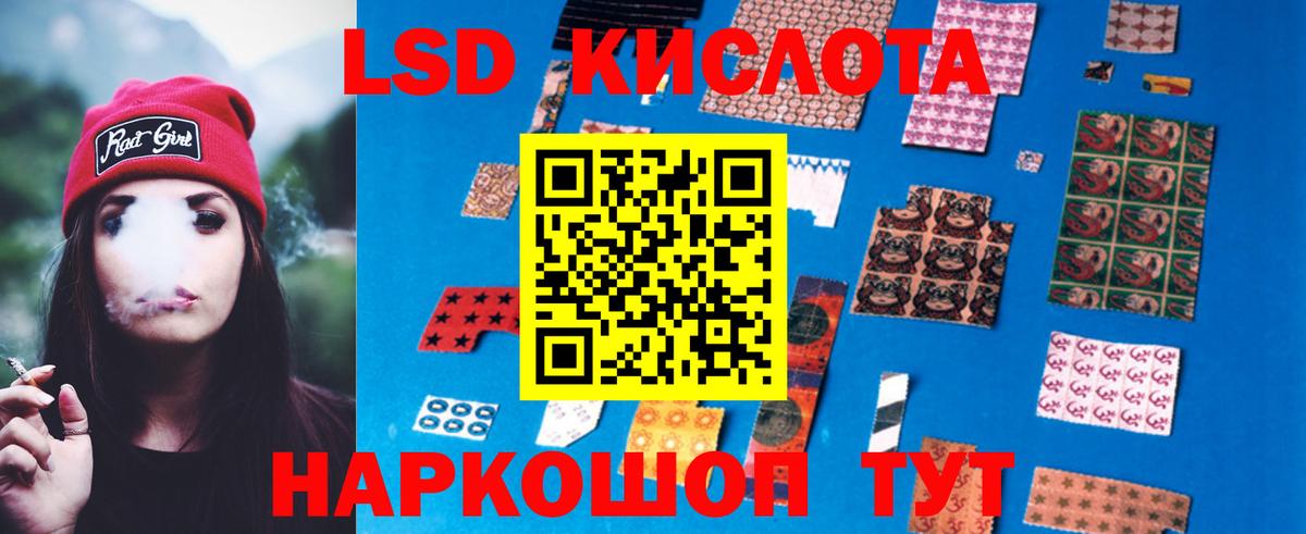 Кизилюрт  Лсд 25 экстази ecstasy  LSD-25 экстази кислота  Вход с VPN 