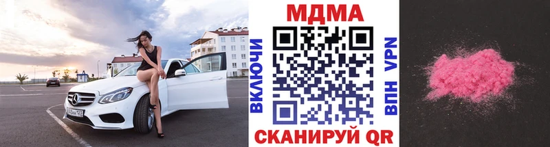 магазин продажи наркотиков  Кизилюрт  МДМА Molly 