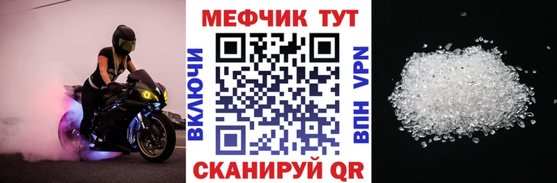 Меф мука  купить  цена  Кизилюрт 