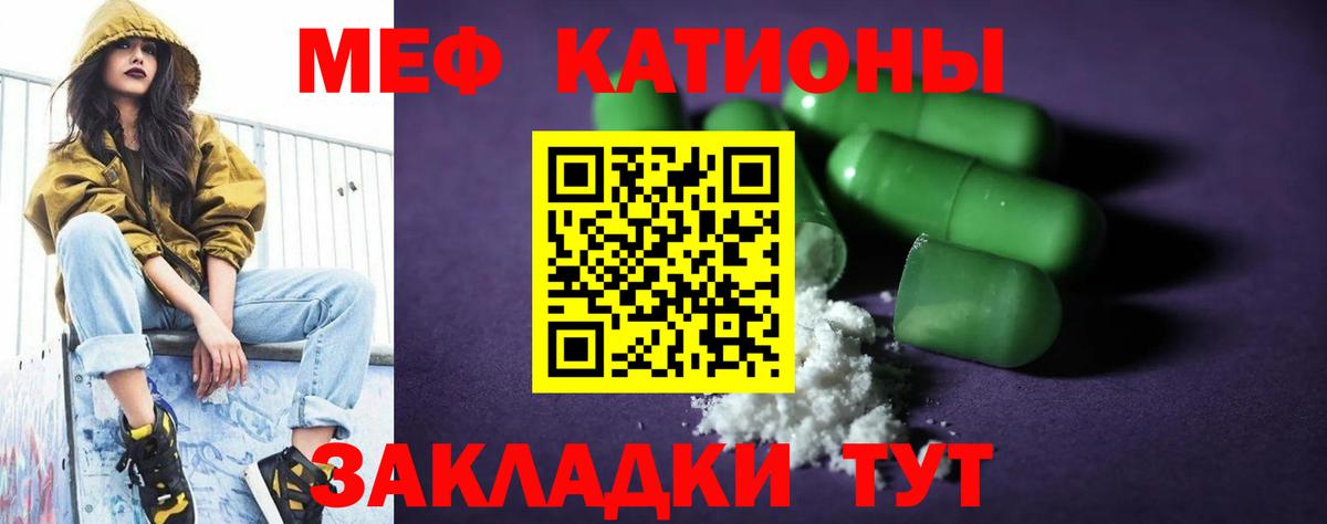 Мефедрон мука Кизилюрт