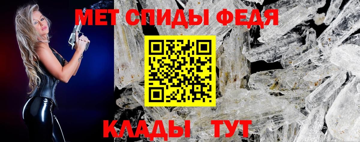 Метамфетамин витя Кизилюрт