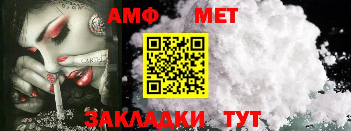 Метамфетамин пудра  Кизилюрт  Метамфетамин пудра 