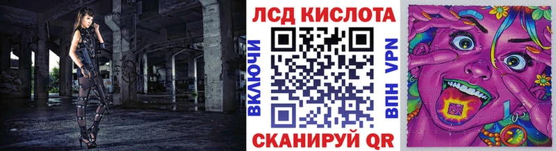 Наркотические марки 1500мкг  Кизилюрт 