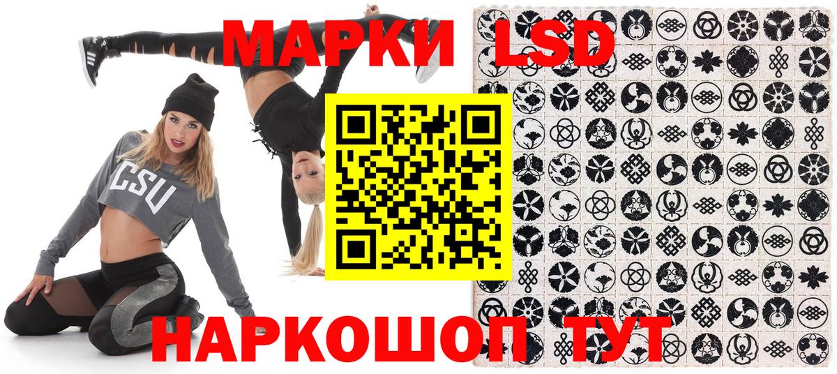 что такое наркотик  Марки NBOMe 1500мкг  Кизилюрт  Марки NBOMe 1500мкг  Наркотические марки 