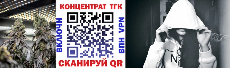 ТГК Wax  это какой сайт  Кизилюрт 