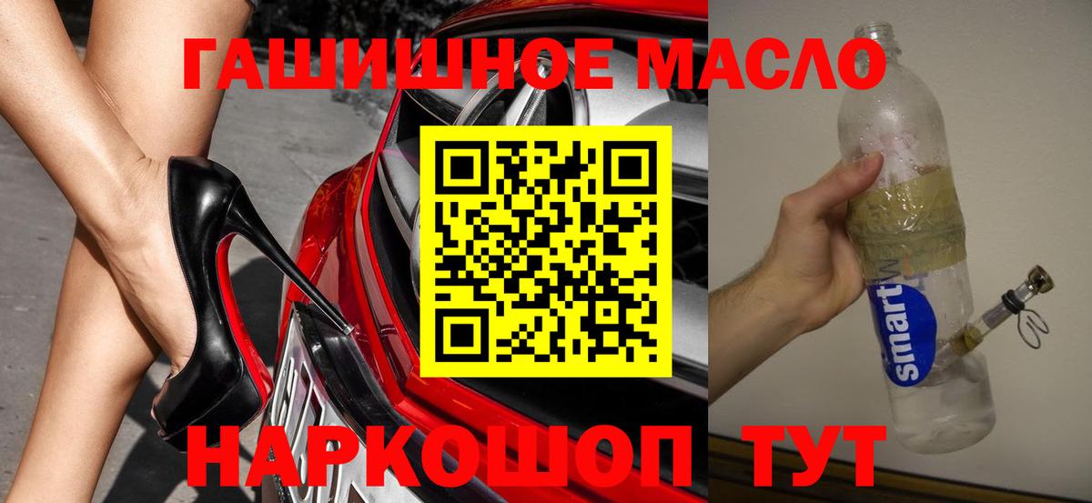 Дистиллят ТГК вейп  ТГК жижа  Вход с VPN  Кизилюрт 