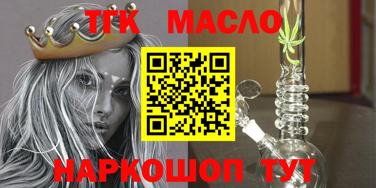 ГАШИШ  Вход с VPN  Кизилюрт  МАРИХУАНА  A PVP СОЛЬ   Меф   ГАШИШ  NBOMe  Купить наркоту  Экстази 
