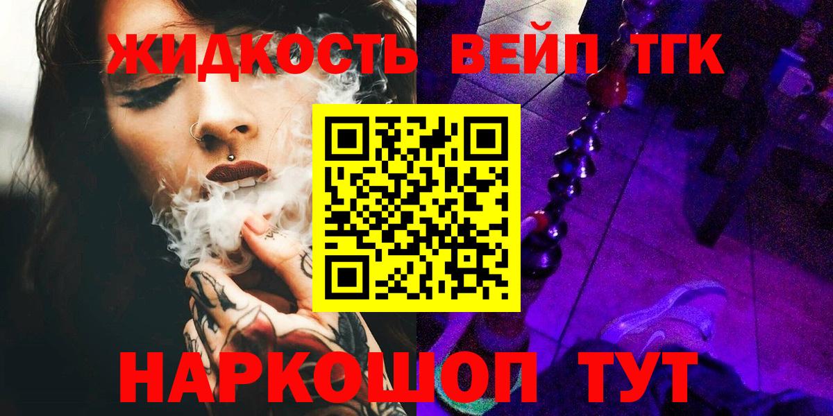 ТГК Wax Кизилюрт