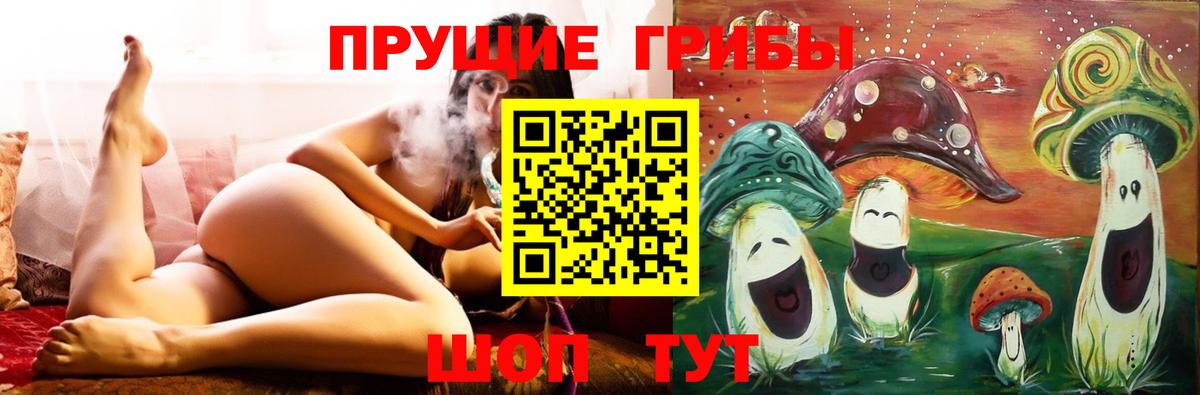 Псилоцибиновые грибы MAGIC MUSHROOMS Кизилюрт