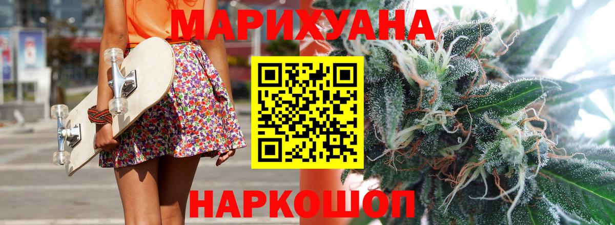 Конопля SATIVA & INDICA Кизилюрт