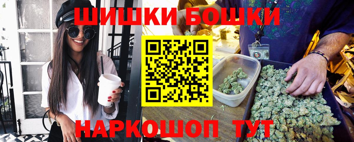 Кизилюрт  Бошки марихуана конопля  Канабис VHQ  Вход с VPN 